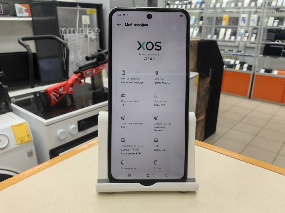 Смартфон Infinix HOT 30 Play 8/128