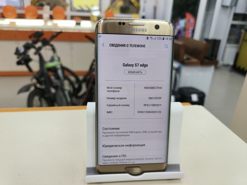 Смартфон Samsung Galaxy S7 edge 4/32