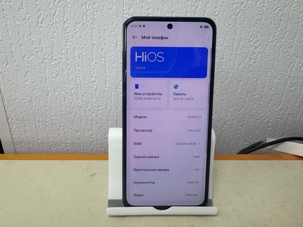 Смартфон Tecno SPARK 30 PRO 8/256