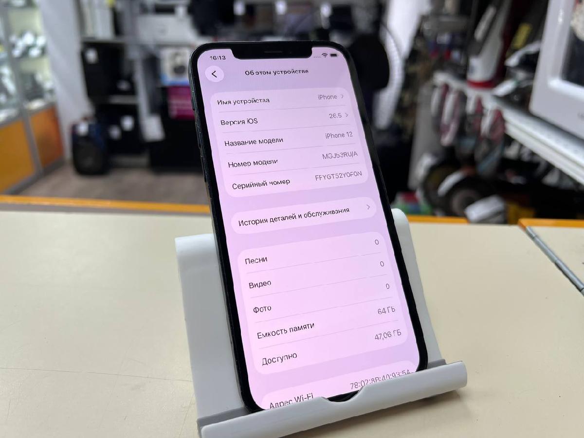 Смартфон Apple iPhone 12 64Gb