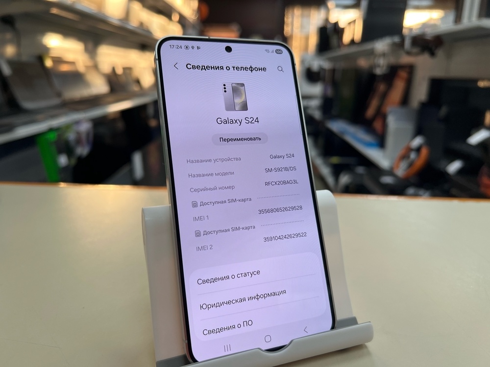Смартфон Samsung Galaxy S24 8/128