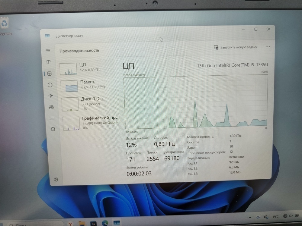 Ноутбук Acer; 1335U, Intel iris XE Graphics, 8 Гб, 500 Гб, Нет