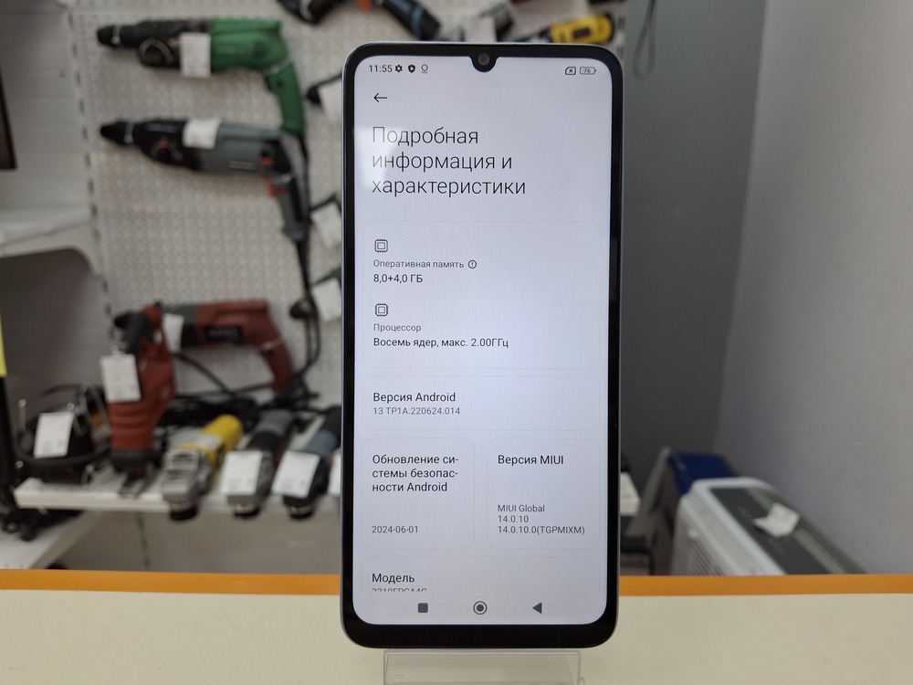 Смартфон Xiaomi POCO C65 6/128
