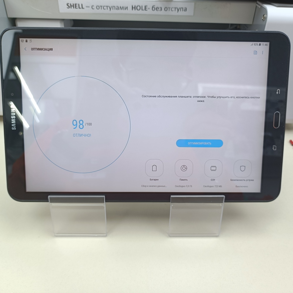 Планшет Samsung Galaxy Tab A (2016)