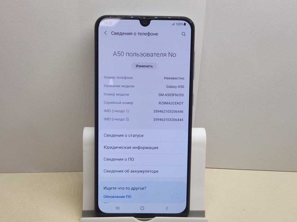Смартфон Samsung Galaxy A50 4/64