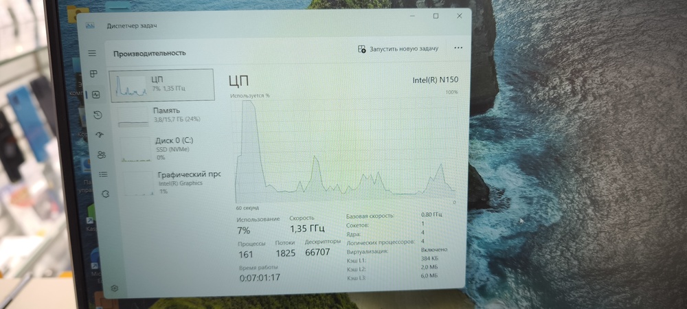 Ноутбук CHUWI GEMIBOOK  PLUS; N150, Intel UHD Graphics, 16 Гб, 500 Гб, Нет