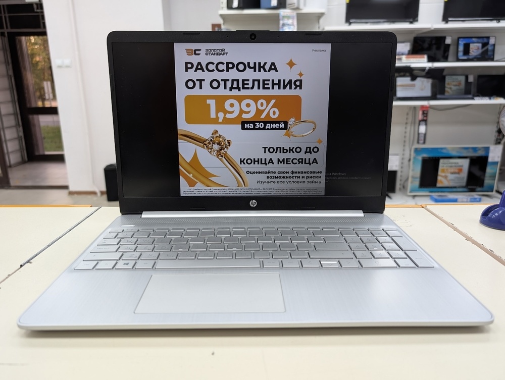 Ноутбук HP 1343ur; Ryzen 7 4700U, HD Graphics, 8 Гб, 240 Гб, Нет