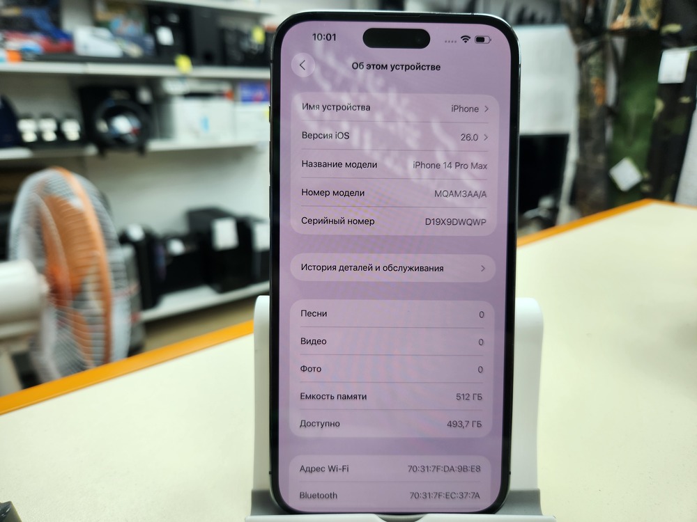 Смартфон Apple Iphone 14 Pro Max 512Gb