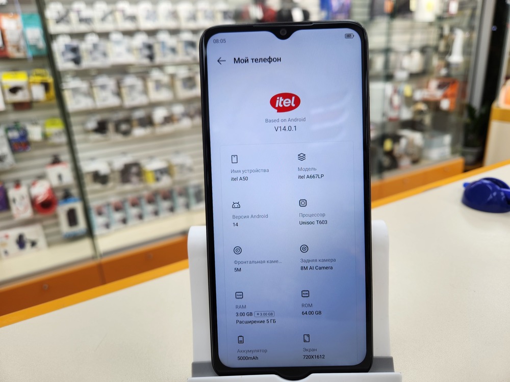 Смартфон Itel A50 3/64Gb