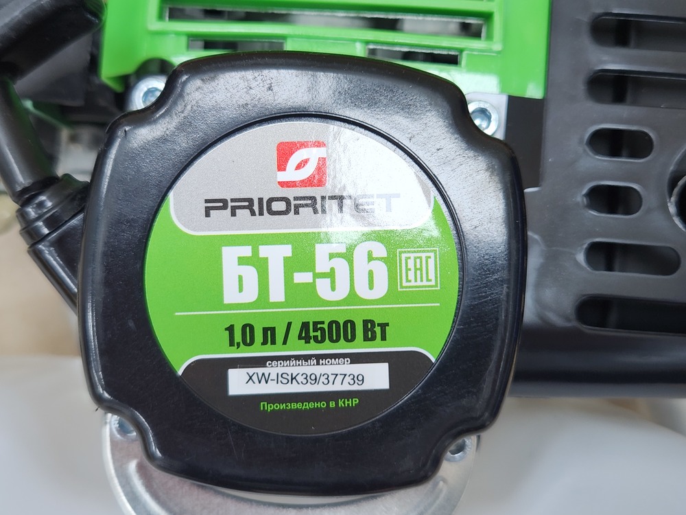 Триммер Prioritet BT-56