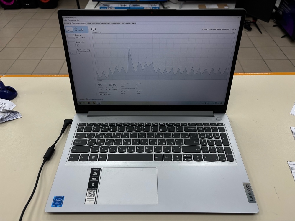 Ноутбук Lenovo; Celeron N4020, Intel UHD Graphics, 8 Гб, 256 Гб, Нет