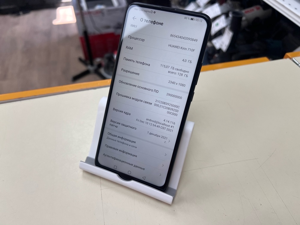 Смартфон Honor 9X 4/128