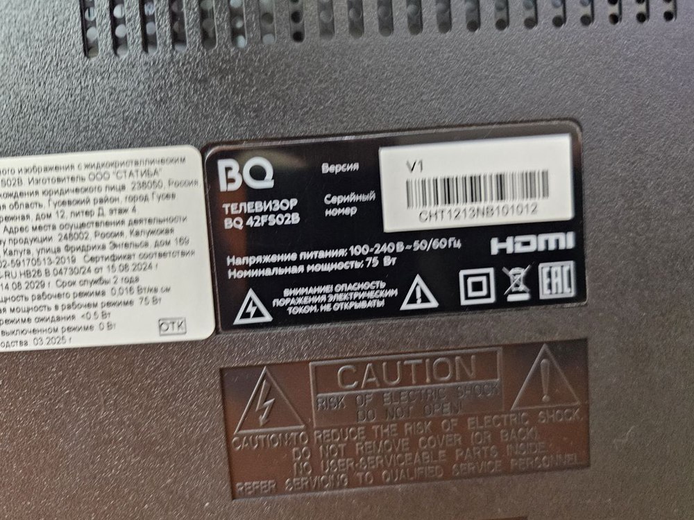 LED Телевизор BQ 42FS02B