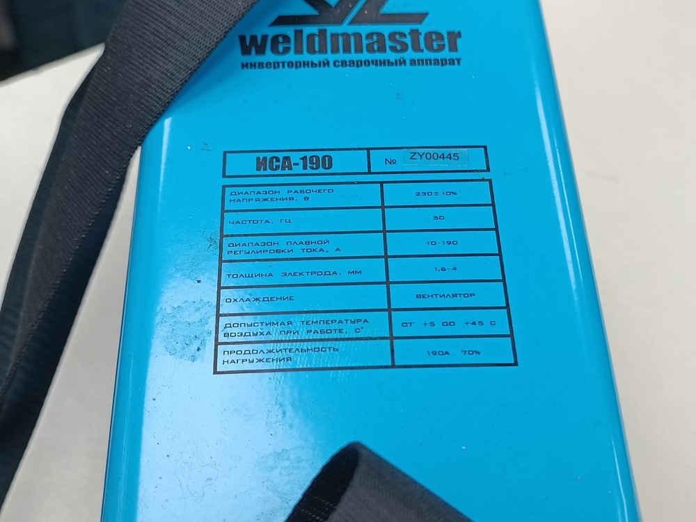 Сварочный аппарат Weldmaster ИСА-190