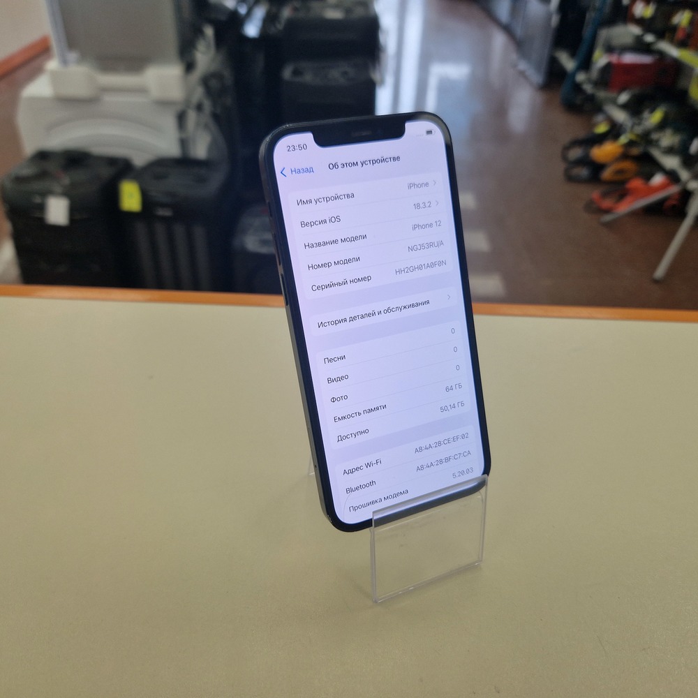 Смартфон Apple iPhone 12 64Gb