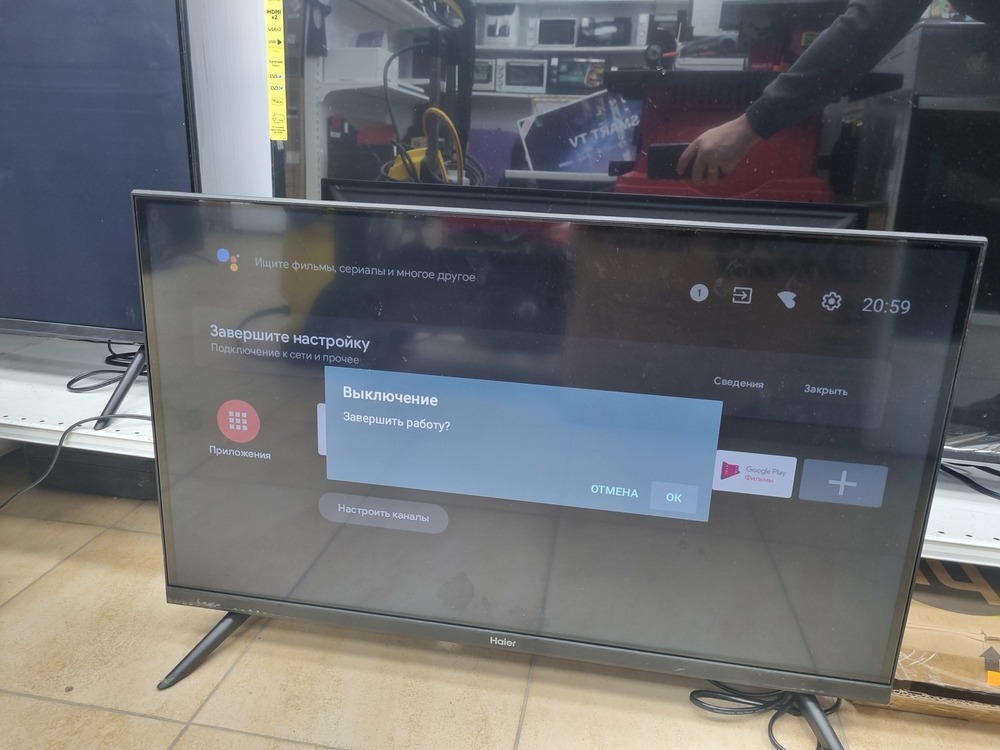 LED Телевизор Haier 32 Smart TV S1