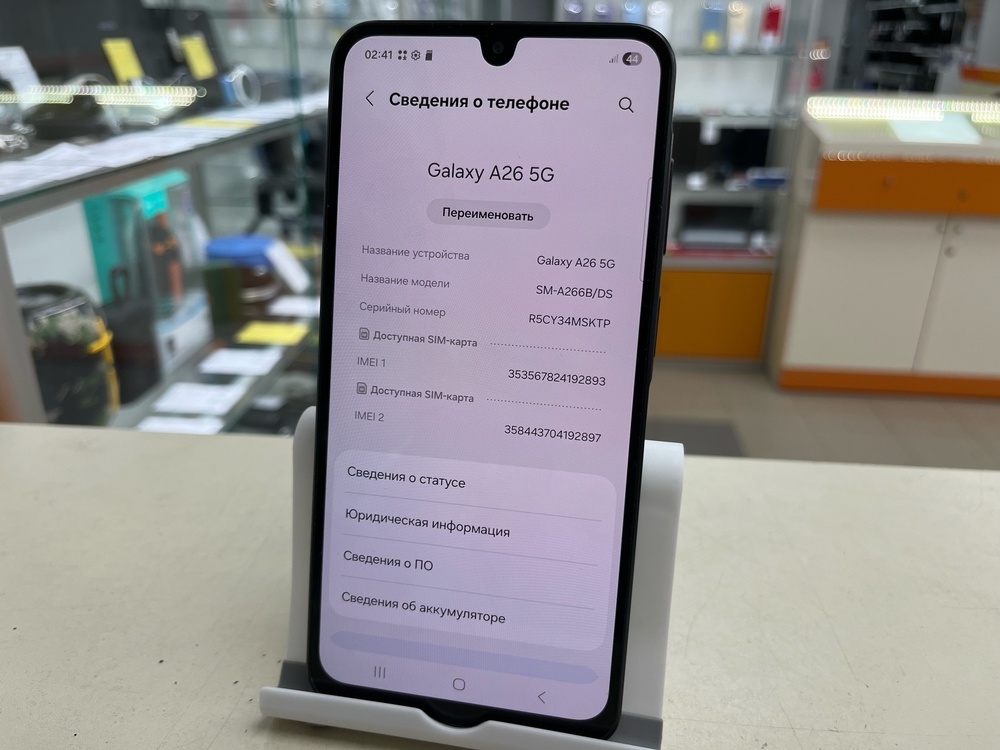 Смартфон Samsung Galaxy A26 8/256Gb