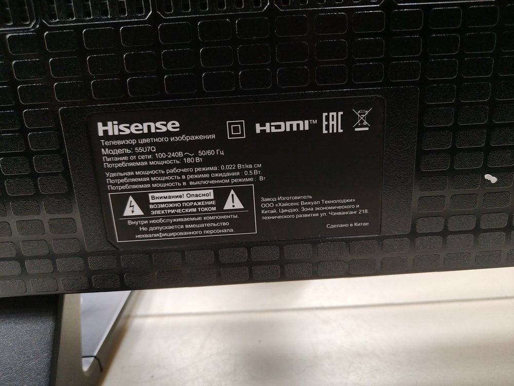LED Телевизор Hisense 55U7Q