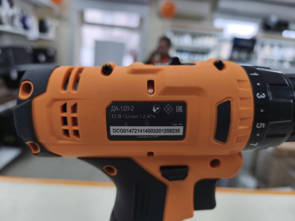 Шуруповерт Вихрь ДА 12Л-2