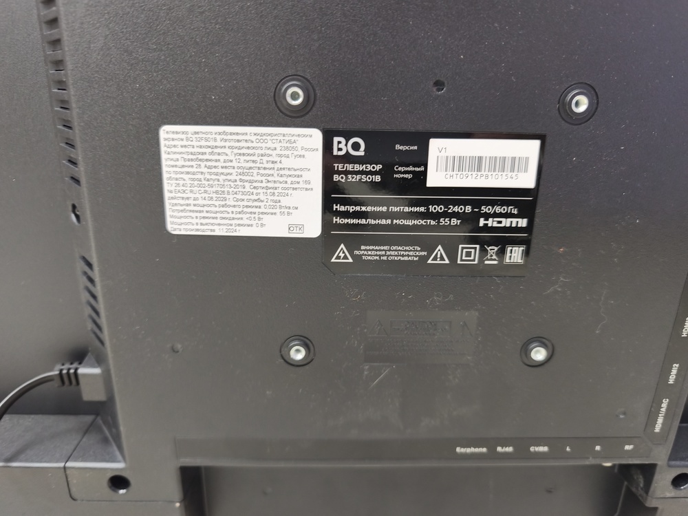 LED Телевизор BQ 32FS01B