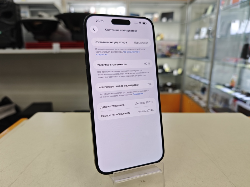 Смартфон Apple iPhone 15 Pro Max 256Gb