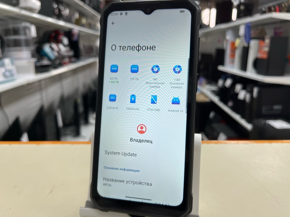 Смартфон Oukitel WP36