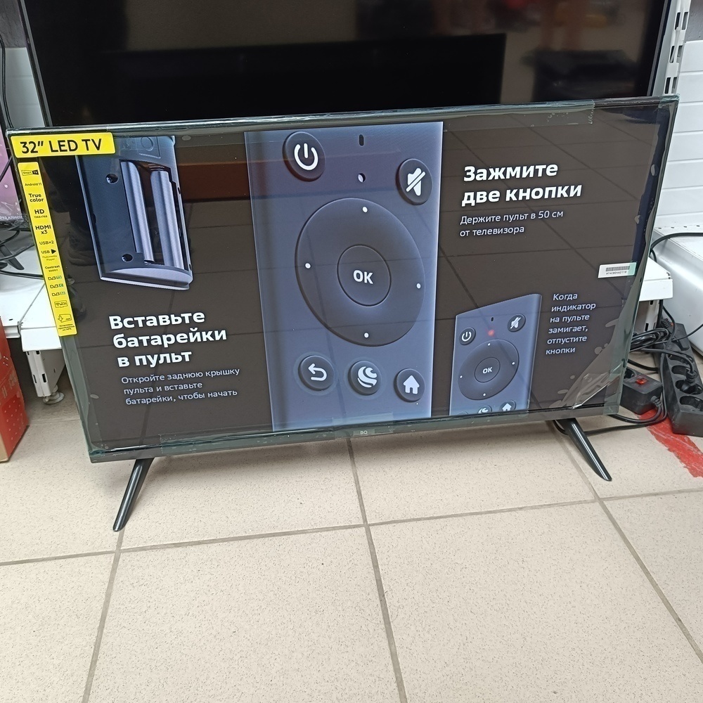 LED Телевизор BQ 32FS34B
