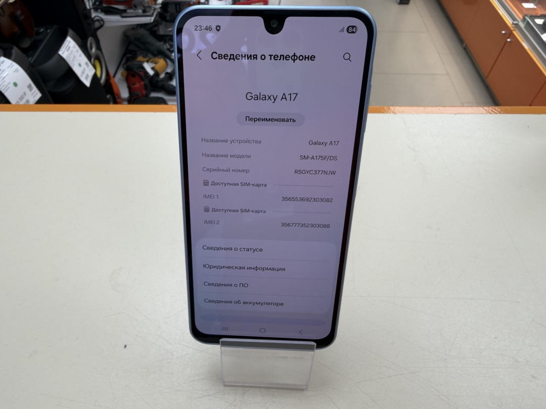 Смартфон Samsung Galaxy A17 8/256