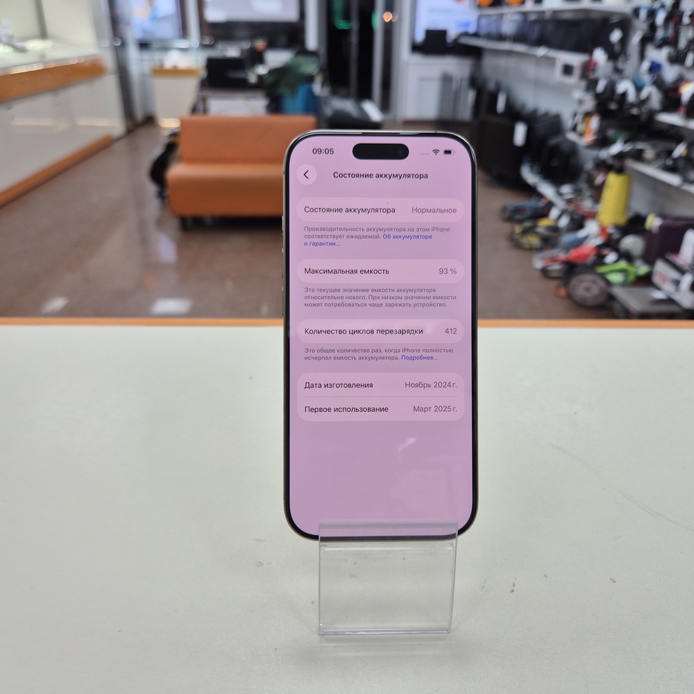 Смартфон Apple Iphone 16 Pro 128Gb