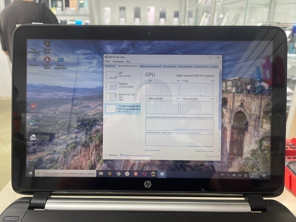 Ноутбук HP TPN-Q132; A8-6410, Radeon R5 series, 4 Гб, Нет, 500 Гб