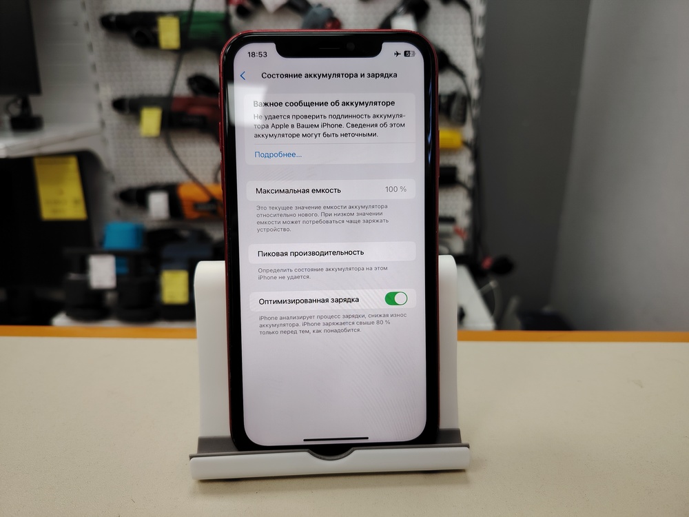 Смартфон Apple iPhone 11 64Gb
