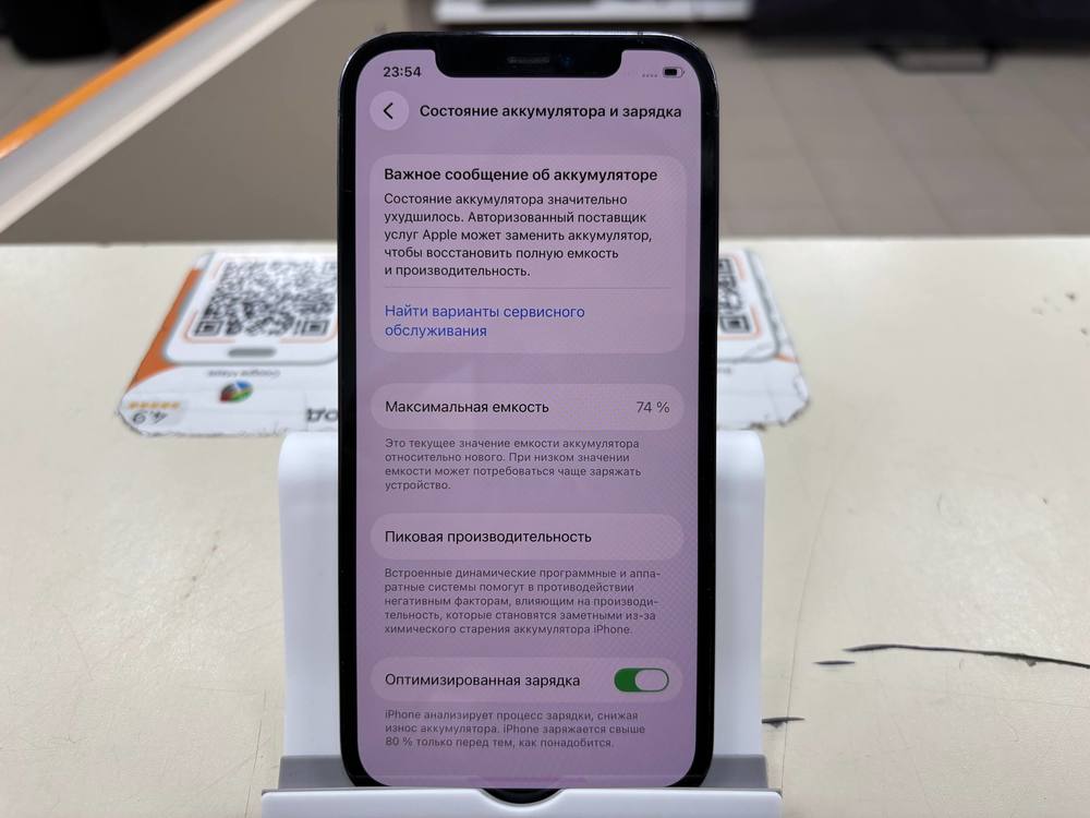 Смартфон Apple iPhone 12 Pro 256Gb