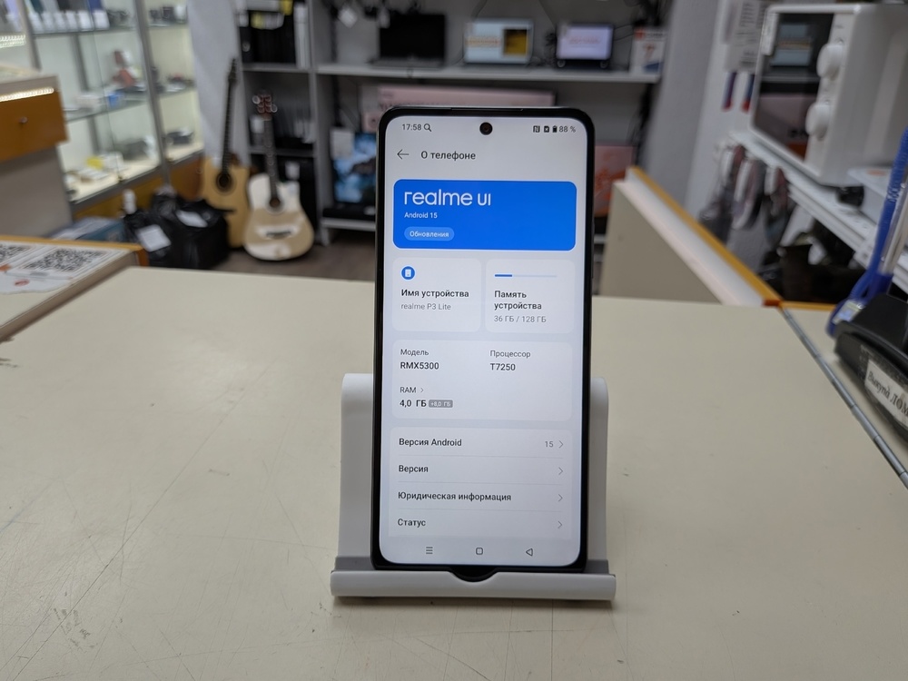 Смартфон Realme P3 Lite 4/128