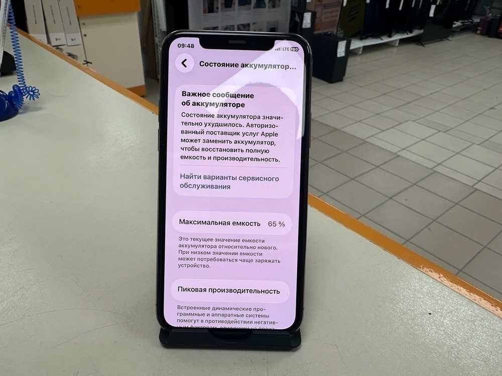 Смартфон Apple iPhone 11 Pro 256Gb