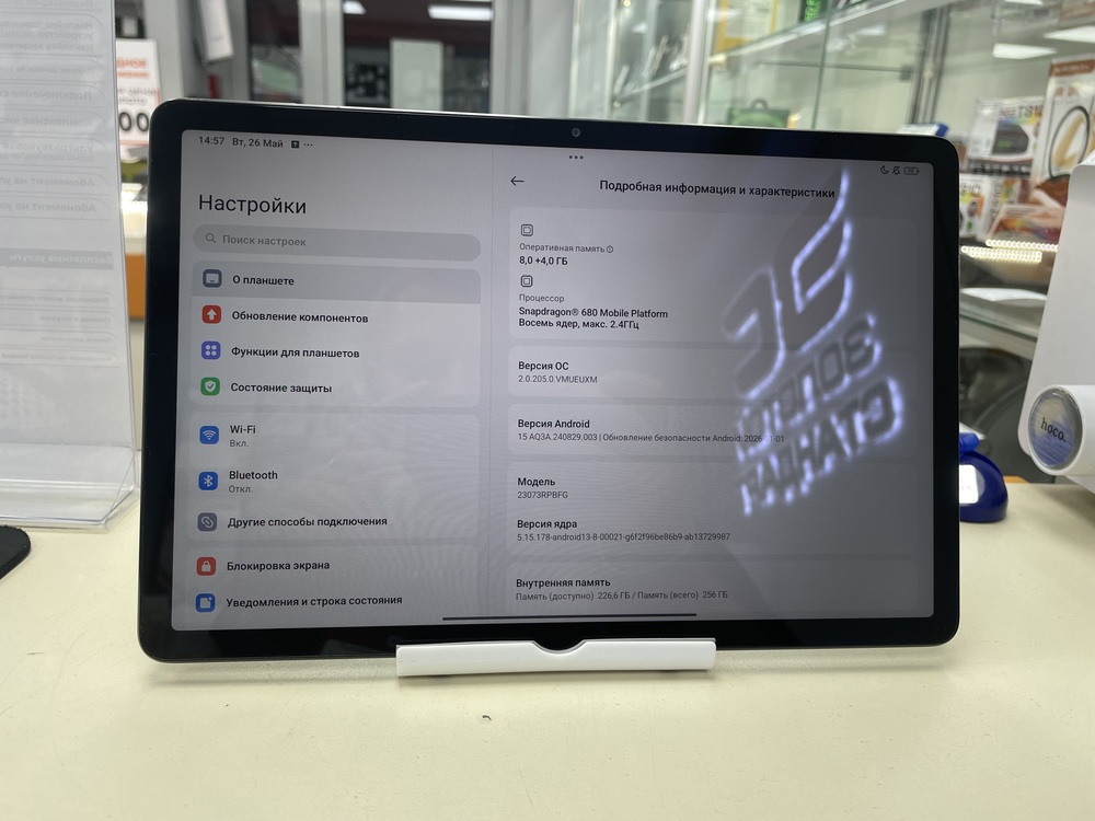 Планшет Xiaomi Redmi Pad SE 8/256