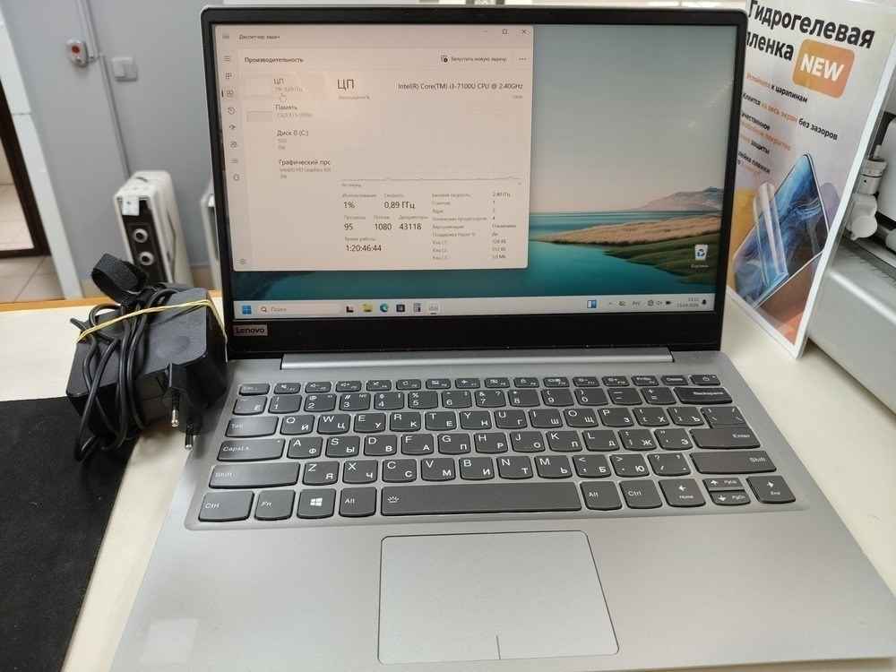 Ноутбук Lenovo 320s-13ikb; Core i3-7100U, Intel UHD Graphics, 4 Гб, 256 Гб, Нет