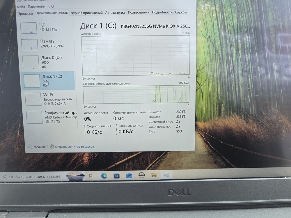 Ноутбук DELL; Ryzen 5 3450U, Radeon Graphics, 12 Гб, 240 Гб, 1 Tb
