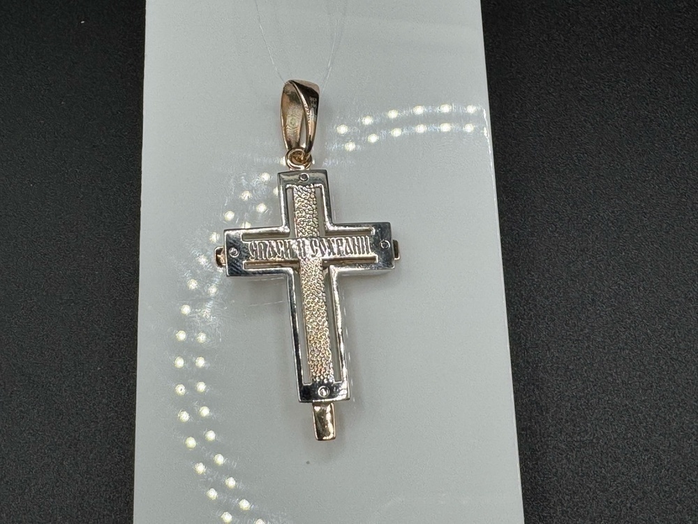 810-00341-10-00-00-00 ПОДВЕСКА КРЕСТ (Au 585)