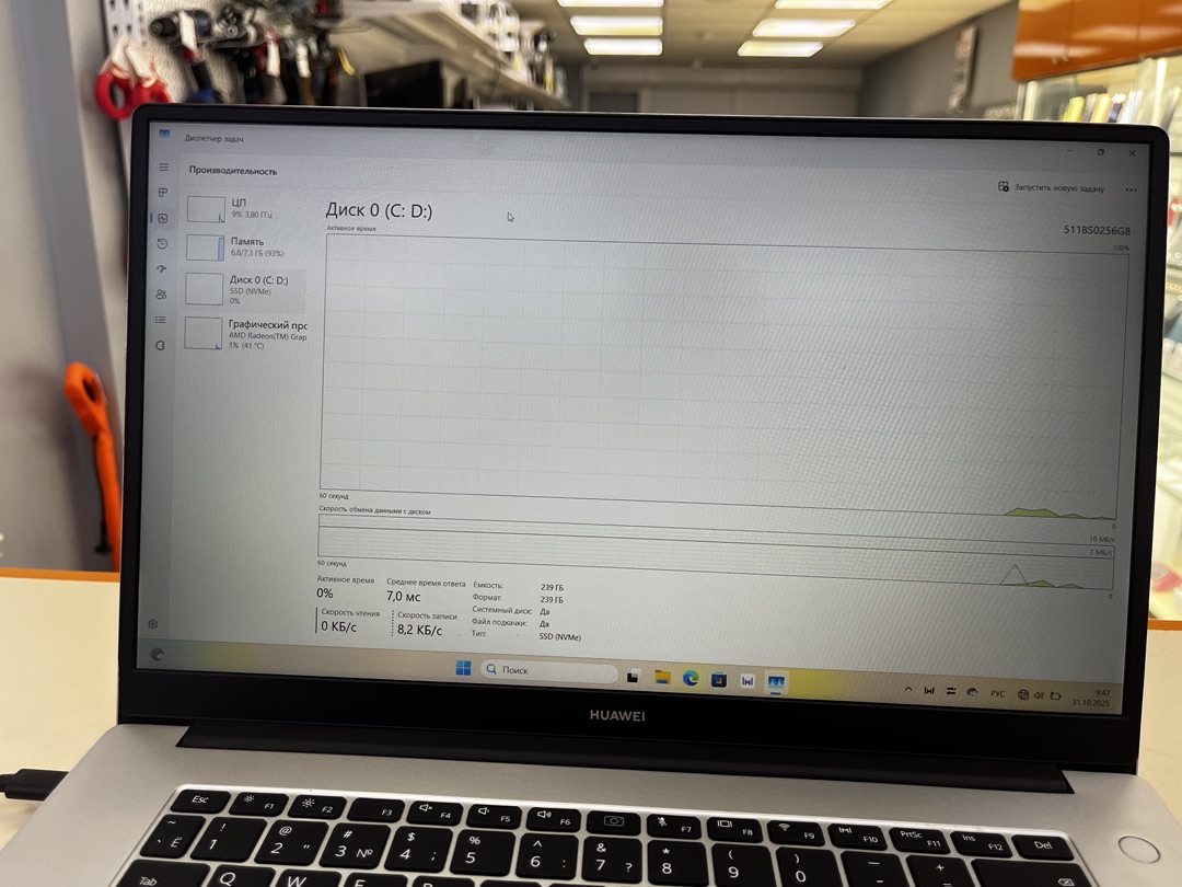 Ноутбук Huawei BoM-WDQ9; Ryzen 5-5500U, AMD Radeon (TM) Graphics, 8 Гб, 256 Гб, Нет