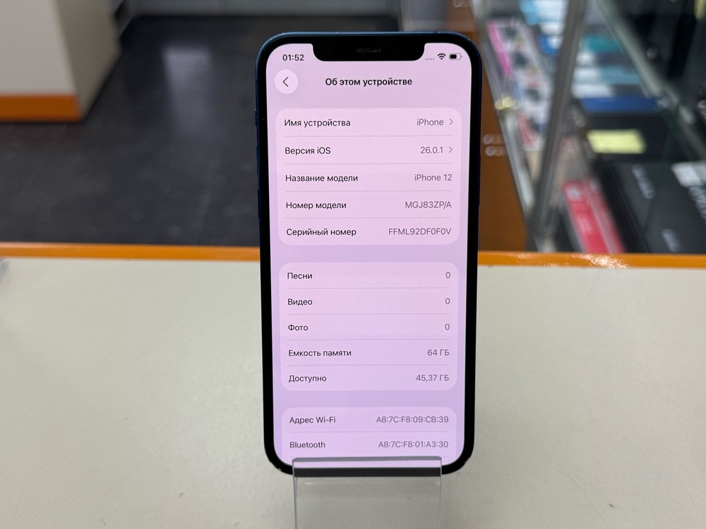 Смартфон Apple iPhone 12 64Gb