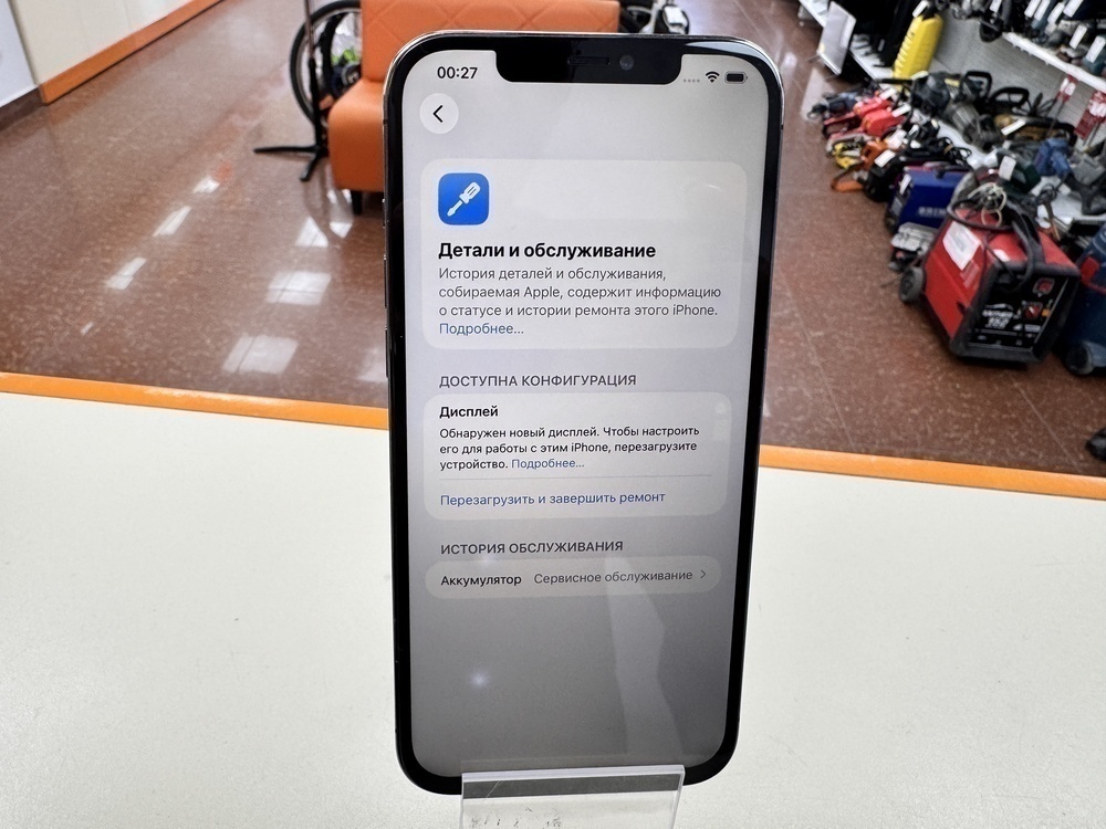 Смартфон Apple iPhone 12 Pro Max 128Gb