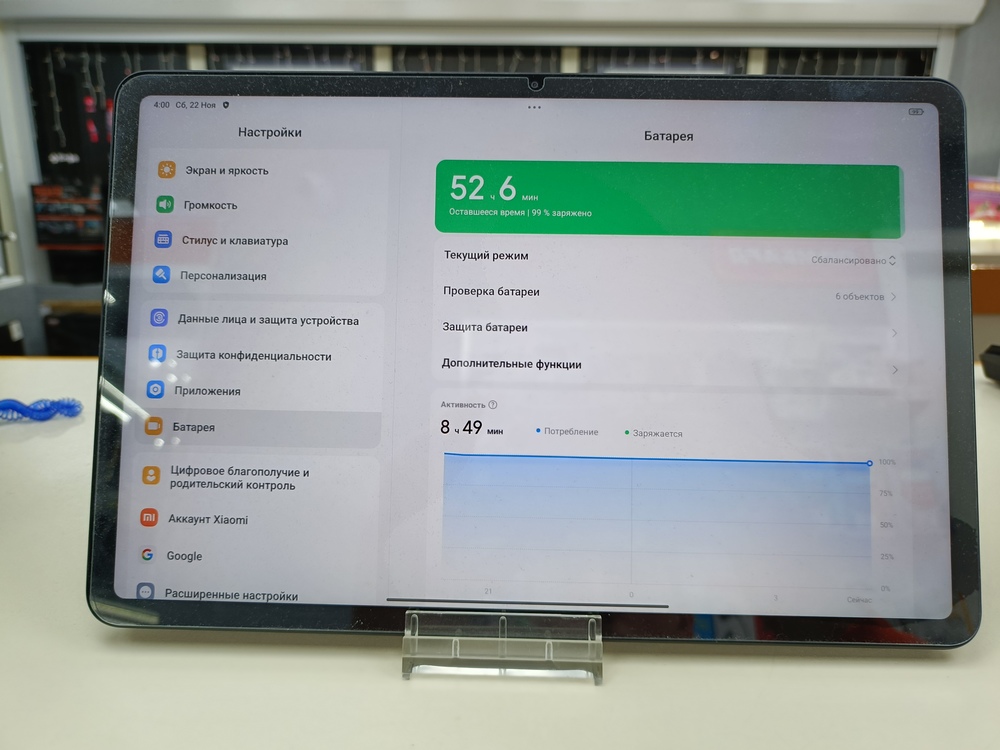 Планшет POCO Pad 8/256