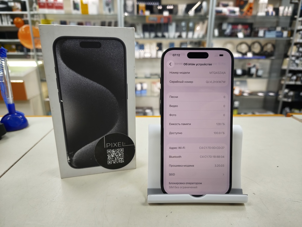 Смартфон Apple Iphone 15 Pro 128Gb