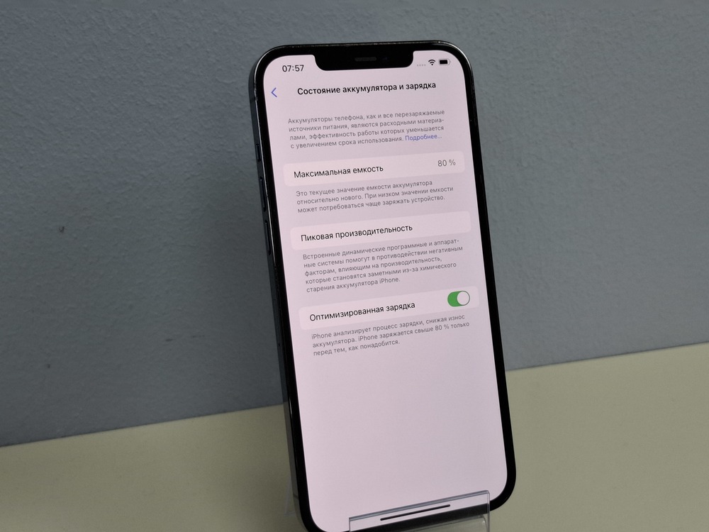 Смартфон Apple iPhone 12 Pro Max 128Gb