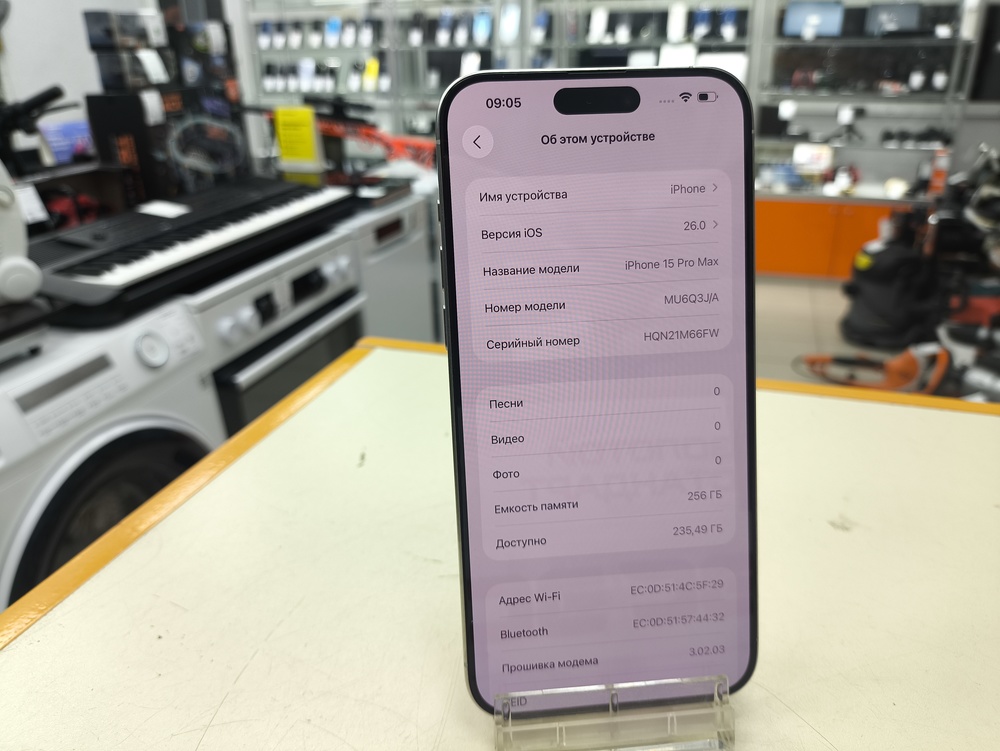 Смартфон Apple iPhone 15 Pro Max 256Gb