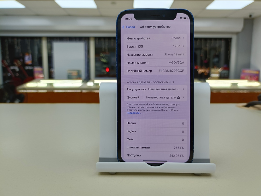 Смартфон Apple iPhone 12 mini 256Gb