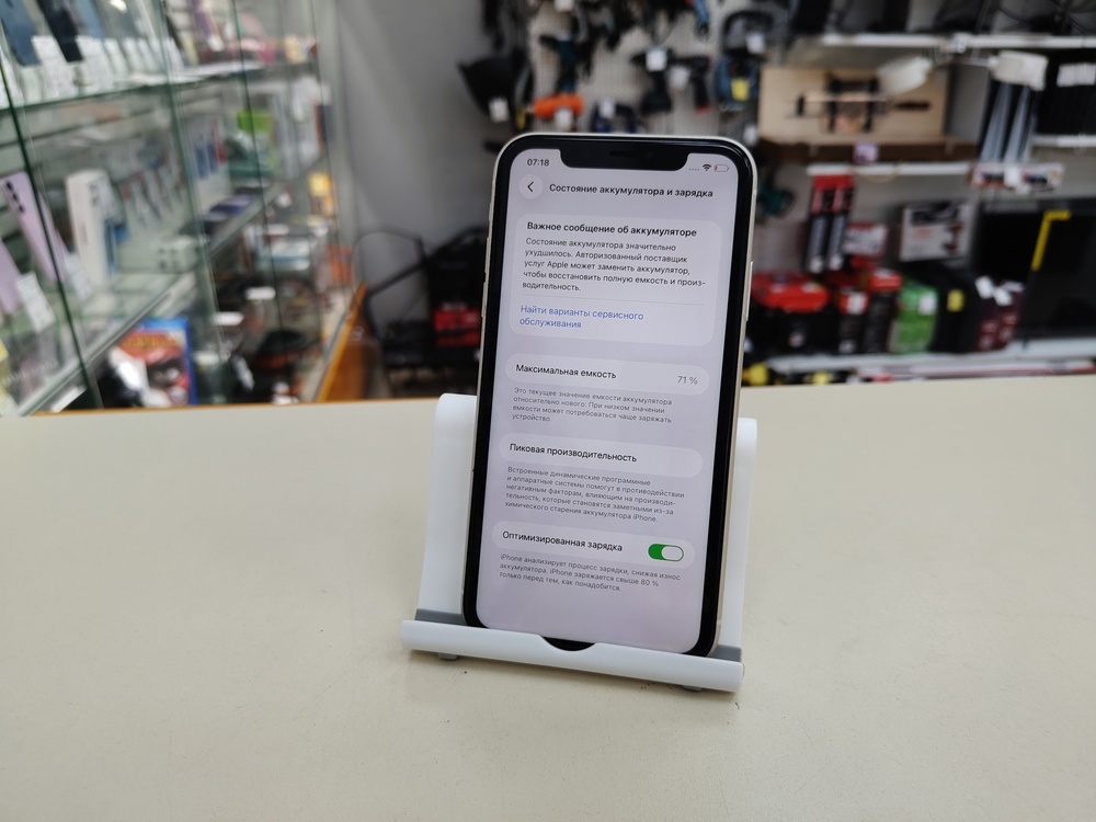 Смартфон Apple iPhone 11 64Gb