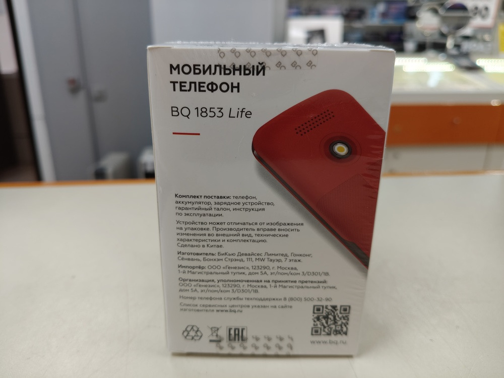 Мобильный телефон BQ 1853