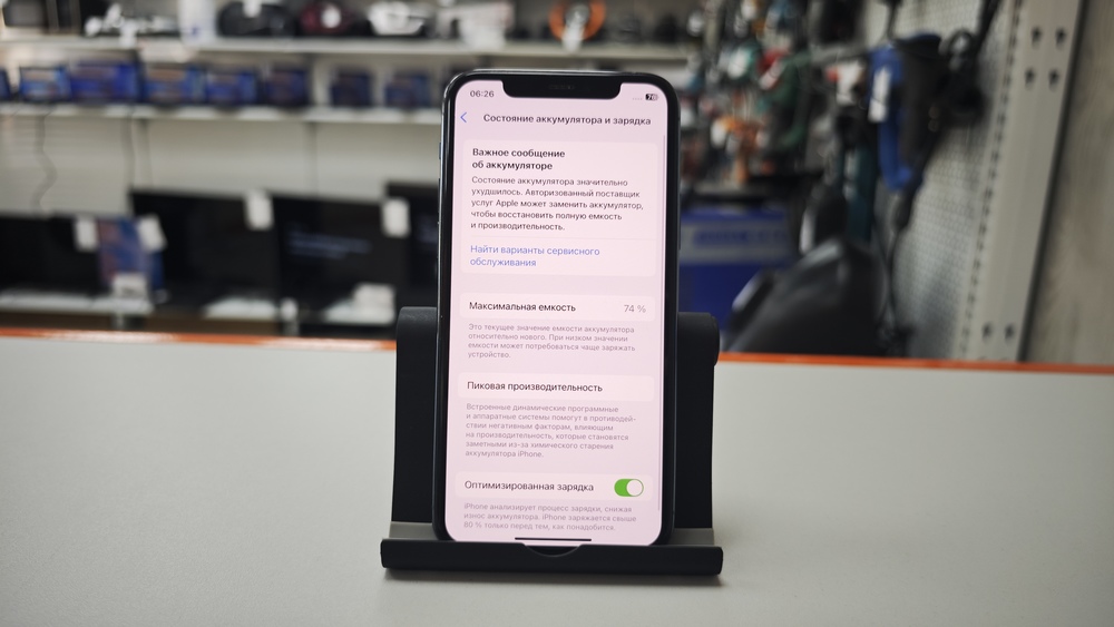 Смартфон Apple iPhone 11 Pro 64Gb
