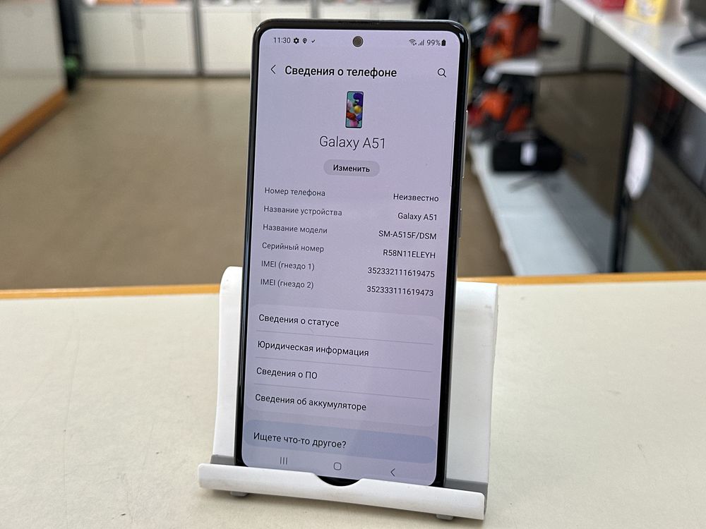 Смартфон Samsung Galaxy A51 4/64